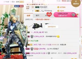 不知道呀……主播照片