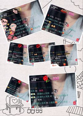 茜Qian🍑主播照片