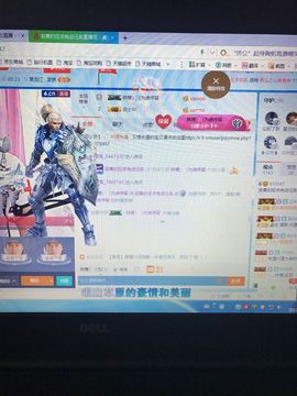 丹从心开始求老板主播照片
