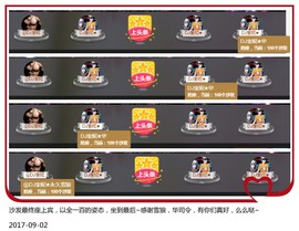 DJ21225主播照片