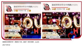DJ21225主播照片