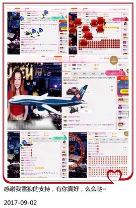 DJ21225主播照片