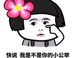 保护我方ღ菲儿ღ主播照片