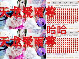 雨荨5198主播照片