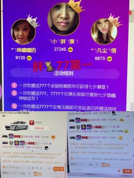 雨荨5198主播照片