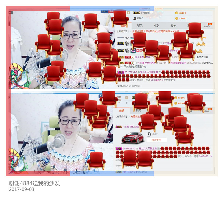 魅力女人唱民歌的图片