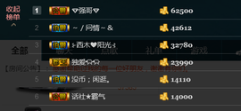 彪子✺小存折主播照片