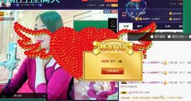 红冠了！主播照片