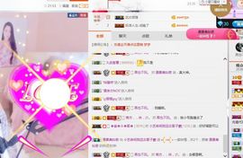 小艺停播主播照片