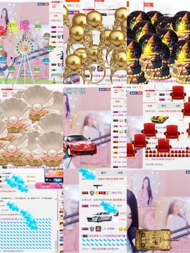 小艺停播主播照片