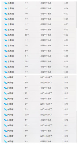 嗯哼……！主播照片