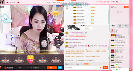 那个很小瑶主播照片