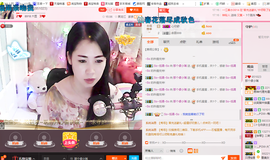 那个很小瑶主播照片