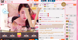 那个很小瑶主播照片