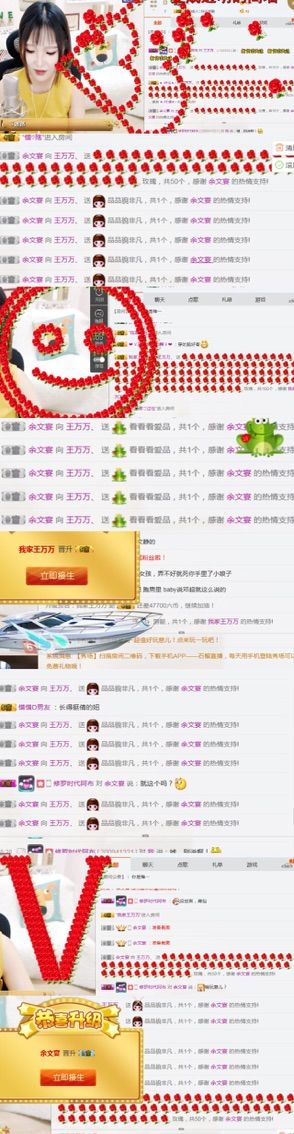 王万万💕的主播照片