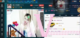 ☆缘☆酒妹主播照片
