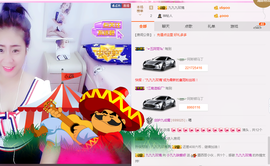 最初的九九主播照片