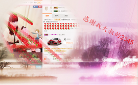 开心❤️❤️果主播照片