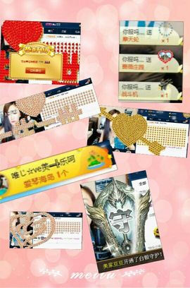张大美_主播照片