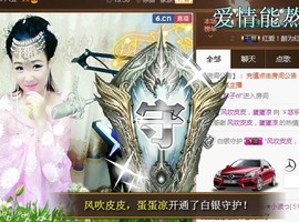 ゞ悠乐★婉儿つ主播照片