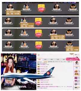 DJ21225主播照片