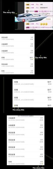 海鸽晚上播主播照片