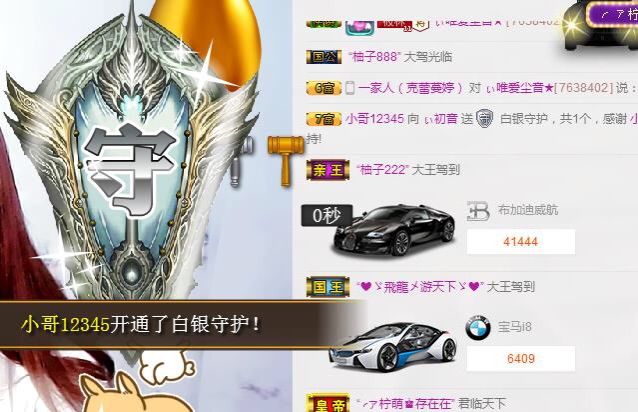 ぃ初音的主播照片