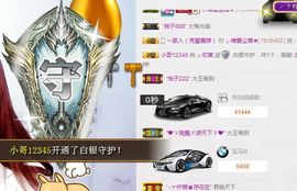 ぃ初音主播照片