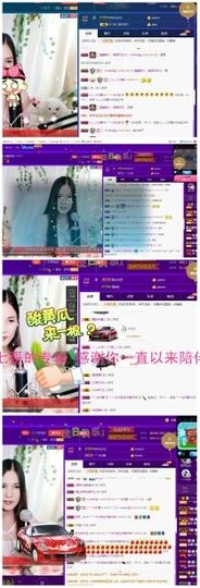 青城♬主播照片