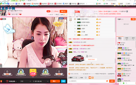 那个很小瑶主播照片