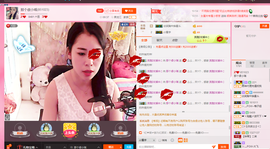 那个很小瑶主播照片