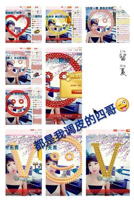 丫头👉小醋儿妹主播照片
