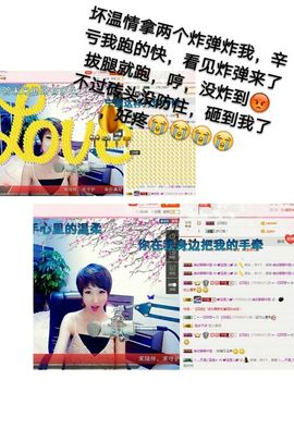 丫头👉小醋儿妹主播照片