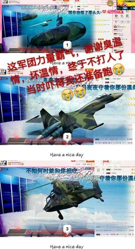 丫头👉小醋儿妹主播照片