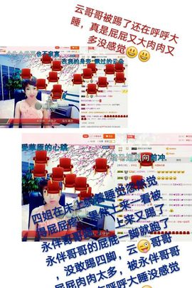 丫头👉小醋儿妹主播照片