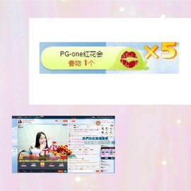 😊再见啦主播照片