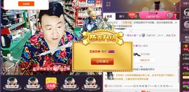 青岛，小佛主播照片
