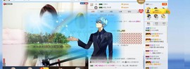 辛束啊主播照片