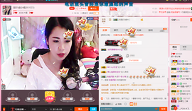 那个很小瑶主播照片