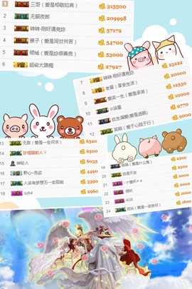 笑笑（爱是回忆美好）主播照片