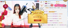 小鱼🐠大鱼主播照片