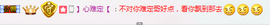 阿年.....主播照片