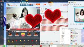 埊城小中医主播照片