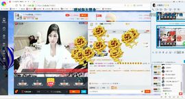 埊城小中医主播照片