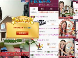 月光小妖精求守护主播照片