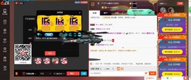鳄梨酱主播照片