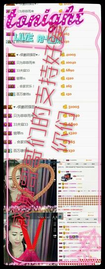 菲儿💅主播照片