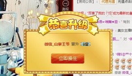 末班车，已经到站主播照片