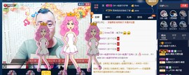 GM-A彪是个主持人主播照片