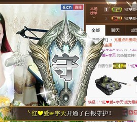 ゞ悠乐★婉儿つ主播照片